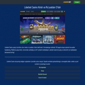 Скриншот главной страницы сайта liderbetcasino.com
