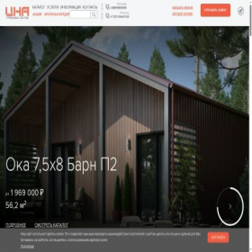 Скриншот главной страницы сайта liderlesa.ru