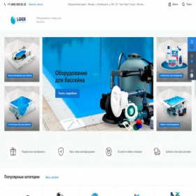 Скриншот главной страницы сайта liderpooltorg.ru