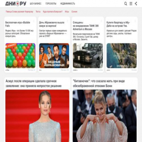Скриншот главной страницы сайта lido-usa.com