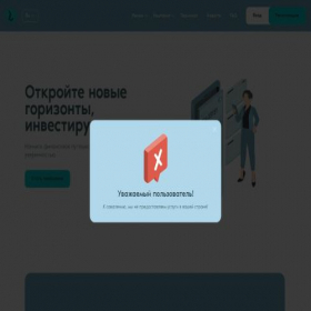 Скриншот главной страницы сайта lidordev.com