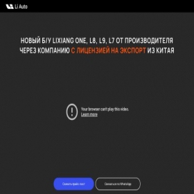 Скриншот главной страницы сайта liexp.ru