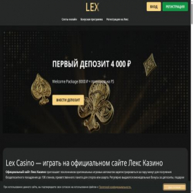 Скриншот главной страницы сайта lifan-razbor.ru