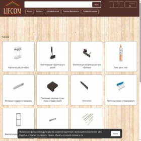 Скриншот главной страницы сайта lifcom.ru