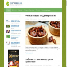 Скриншот главной страницы сайта life-and-health.ru