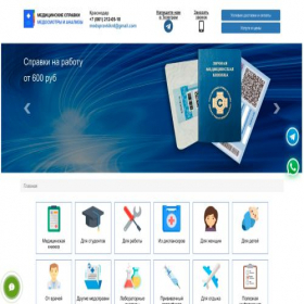 Скриншот главной страницы сайта life-clinik.com