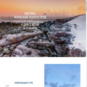 Скриншот главной страницы сайта life-kaif.ru
