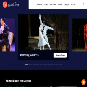 Скриншот главной страницы сайта life-kassa.ru