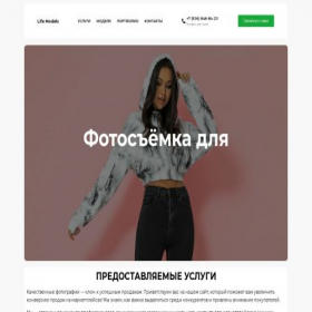 Скриншот главной страницы сайта life-models.ru