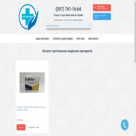 Скриншот главной страницы сайта life-pharma.com.ua