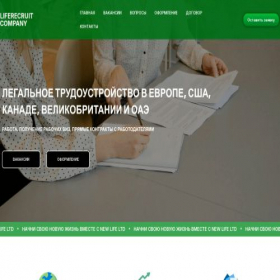 Скриншот главной страницы сайта life-recruitment.net