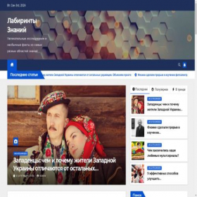 Скриншот главной страницы сайта life-repair.ru