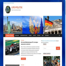 Скриншот главной страницы сайта life-screen.ru