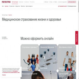 Скриншот главной страницы сайта life.rgs.ru