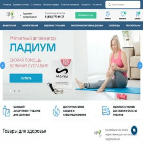 Скриншот главной страницы сайта life7.ru