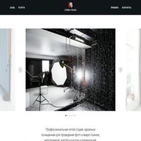 Скриншот главной страницы сайта lifeboxstudio.life