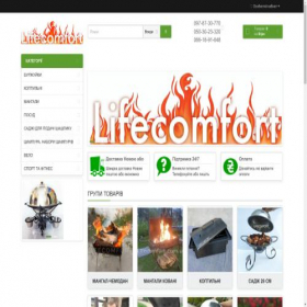 Скриншот главной страницы сайта lifecomfort.com.ua
