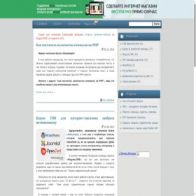 Скриншот главной страницы сайта lifeexample.ru