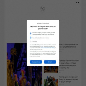 Скриншот главной страницы сайта lifegid.media