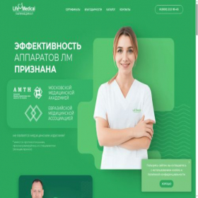 Скриншот главной страницы сайта lifemedical24.ru