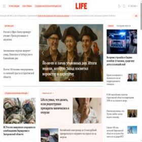 Скриншот главной страницы сайта lifenews.ru