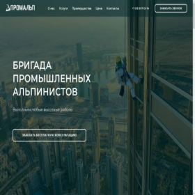 Скриншот главной страницы сайта lifeplatformin.online