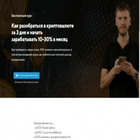 Скриншот главной страницы сайта lifetothetop.ru