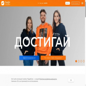 Скриншот главной страницы сайта lift-bf.ru