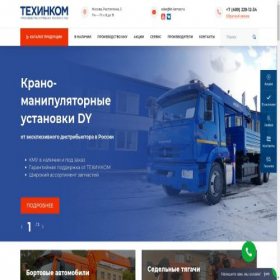 Скриншот главной страницы сайта lifting-gear.ru