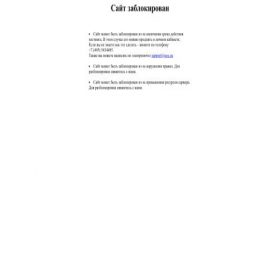 Скриншот главной страницы сайта lifting-skin.site