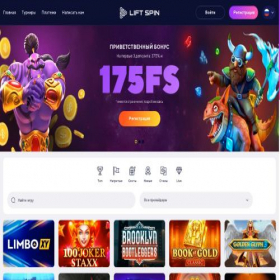 Скриншот главной страницы сайта liftspin.com