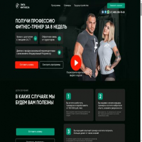 Скриншот главной страницы сайта liga-fitnesa.ru