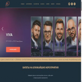 Скриншот главной страницы сайта ligaart.ru