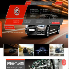 Скриншот главной страницы сайта ligacenter.ru