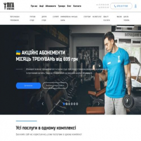 Скриншот главной страницы сайта ligafitness.com.ua