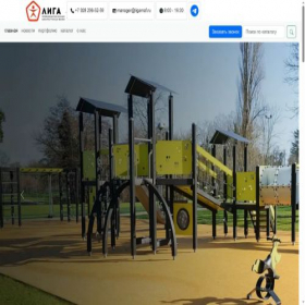Скриншот главной страницы сайта ligamaf.ru
