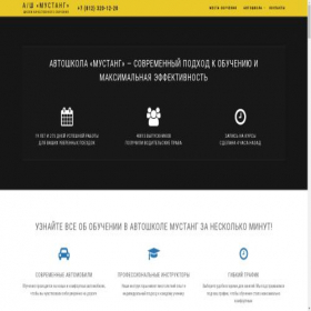 Скриншот главной страницы сайта ligaprofe.ru