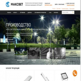 Скриншот главной страницы сайта lightnn.ru