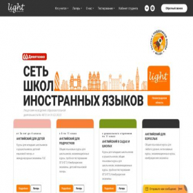 Скриншот главной страницы сайта lightschool.spb.ru