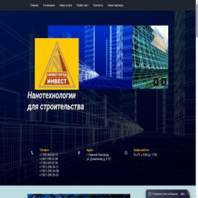 Скриншот главной страницы сайта lignosulfonat.com