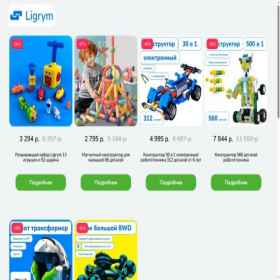 Скриншот главной страницы сайта ligrym.ru
