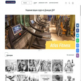 Скриншот главной страницы сайта like-city.ru