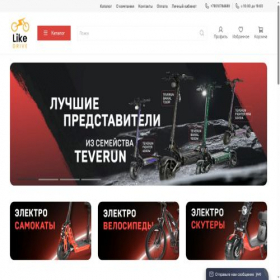 Скриншот главной страницы сайта like-drive.ru