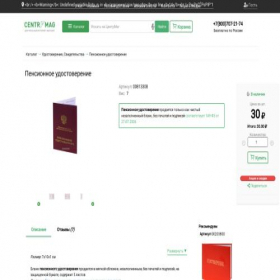 Скриншот главной страницы сайта like-project-info.ru