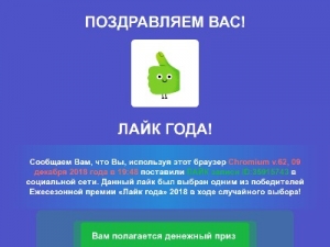 Скриншот главной страницы сайта like-ultimate.whoughter.com