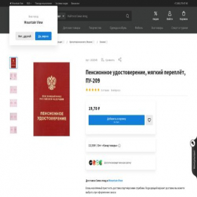 Скриншот главной страницы сайта like-video-site.online