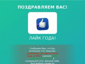 Скриншот главной страницы сайта likeb1.icu