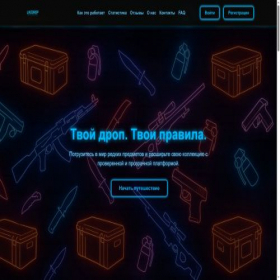 Скриншот главной страницы сайта likedrop.ru