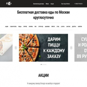 Скриншот главной страницы сайта likekafe.ru