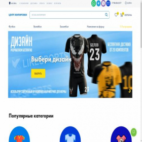 Скриншот главной страницы сайта likesports.ru